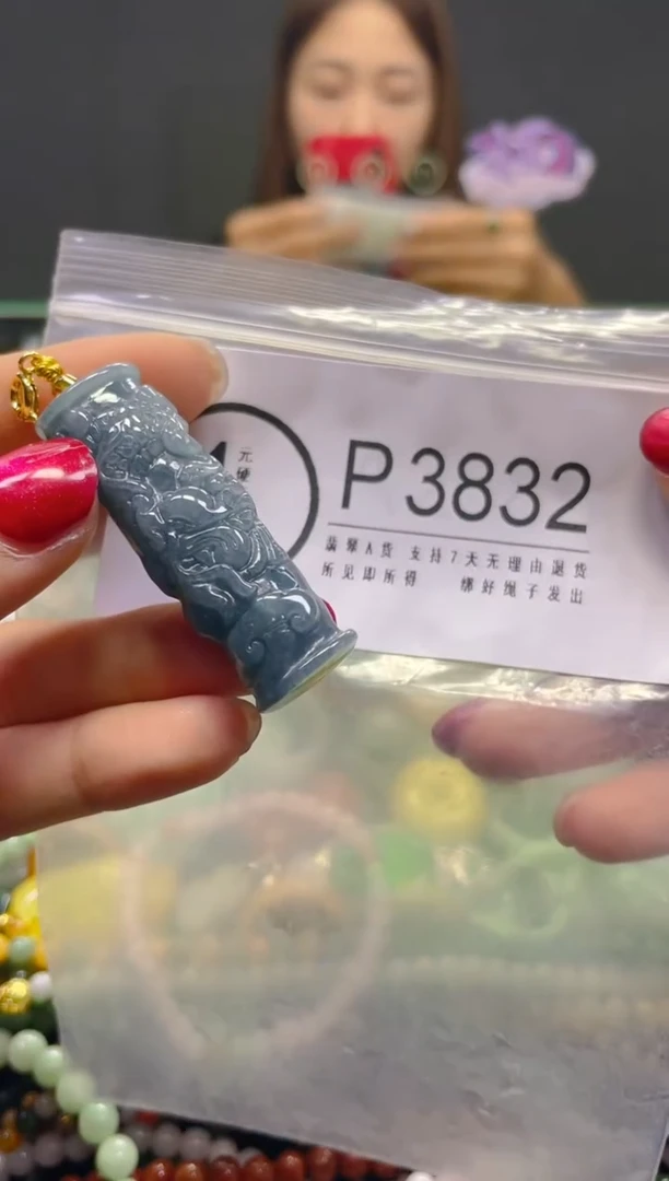 颈饰未镶嵌翡翠/P/翡翠A货，一件也是批发价