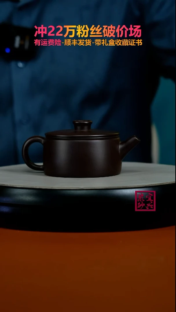茶壶紫砂蒋静明一厂老紫泥钱币汉瓦150CC