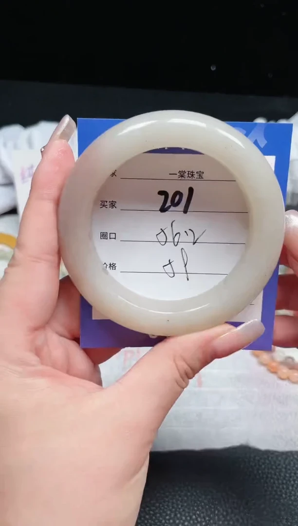【闪购商品】石英质玉手镯未镶嵌201