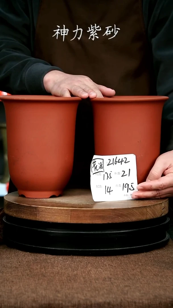 紫砂花盆花卉园艺21642瑕