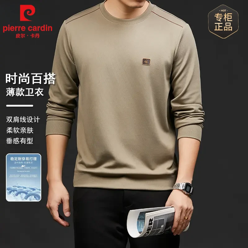 皮尔卡丹圆领男士卫衣薄款春季时尚长袖T恤柔软内搭打底衫上衣男