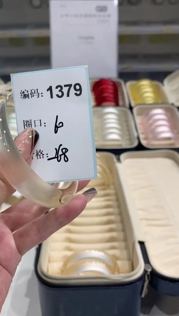 非金属无编码1379