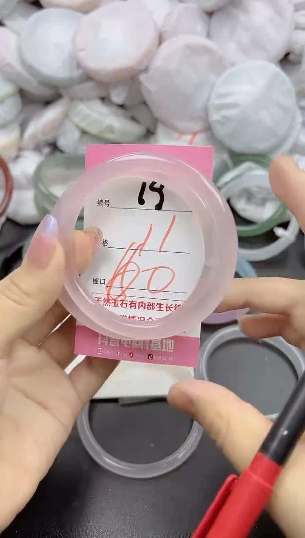 玛瑙/玉髓手镯未镶嵌19