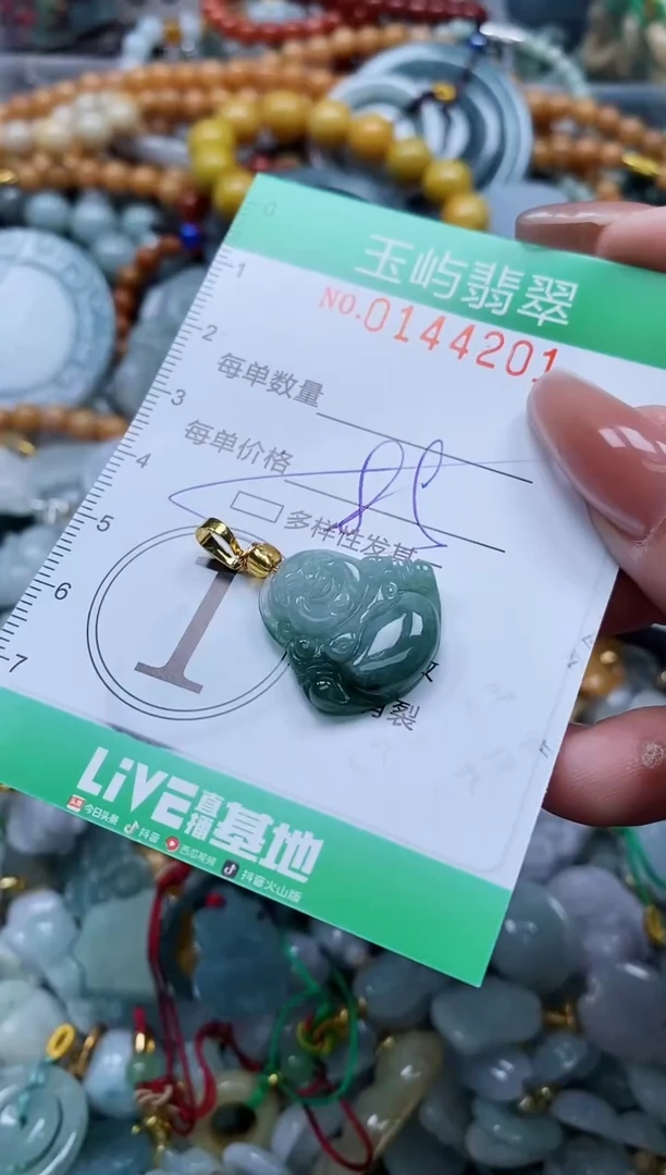 翡翠未镶嵌颈饰闪购0144201多样性发其一