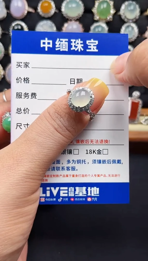 翡翠戒指银S925镶嵌缅甸天然A或翡翠S925银镶嵌