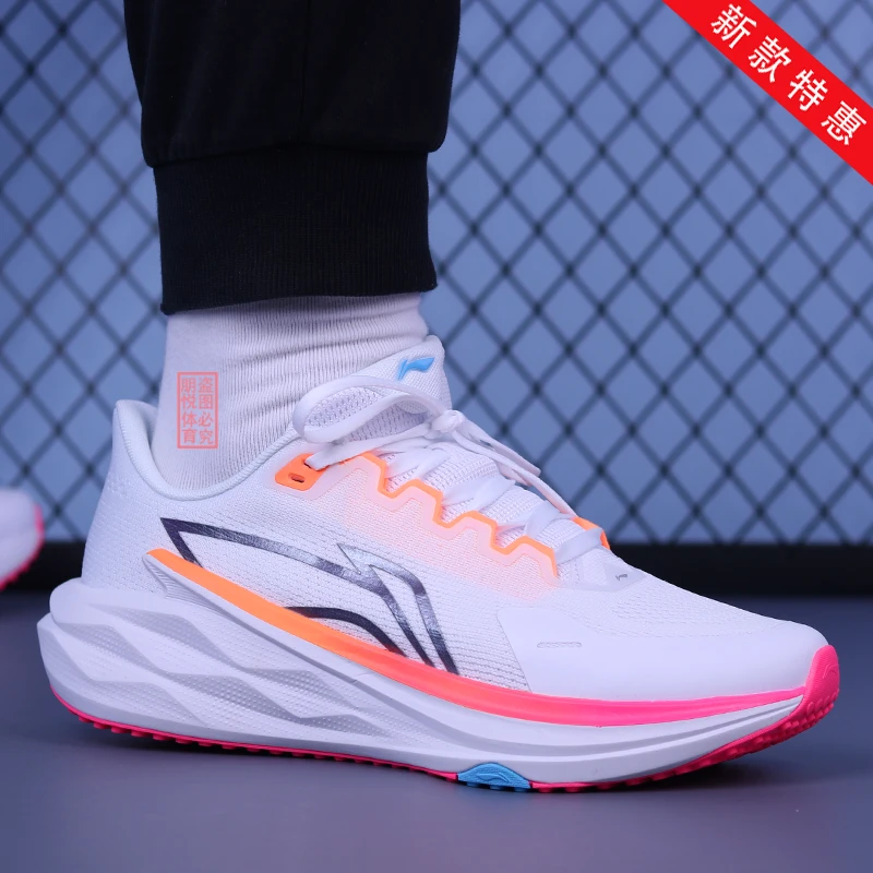 LI-NING/李宁新款男子跑步鞋追风2 回弹缓震透气防滑耐磨专业跑鞋