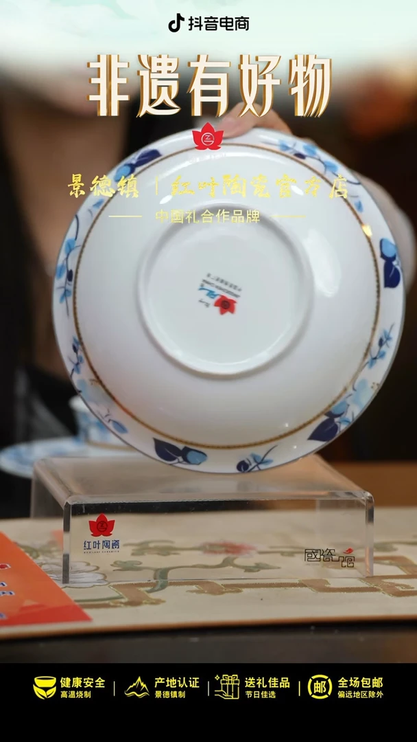 1个微瑕花语9英寸斗碗