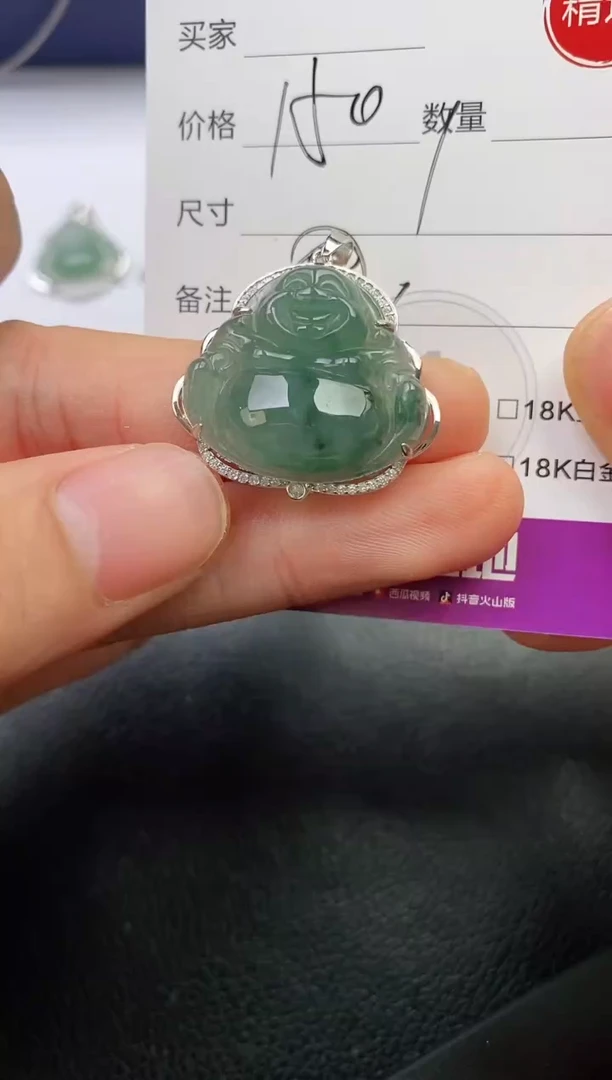 颈饰银S925镶嵌翡翠?****你挂件