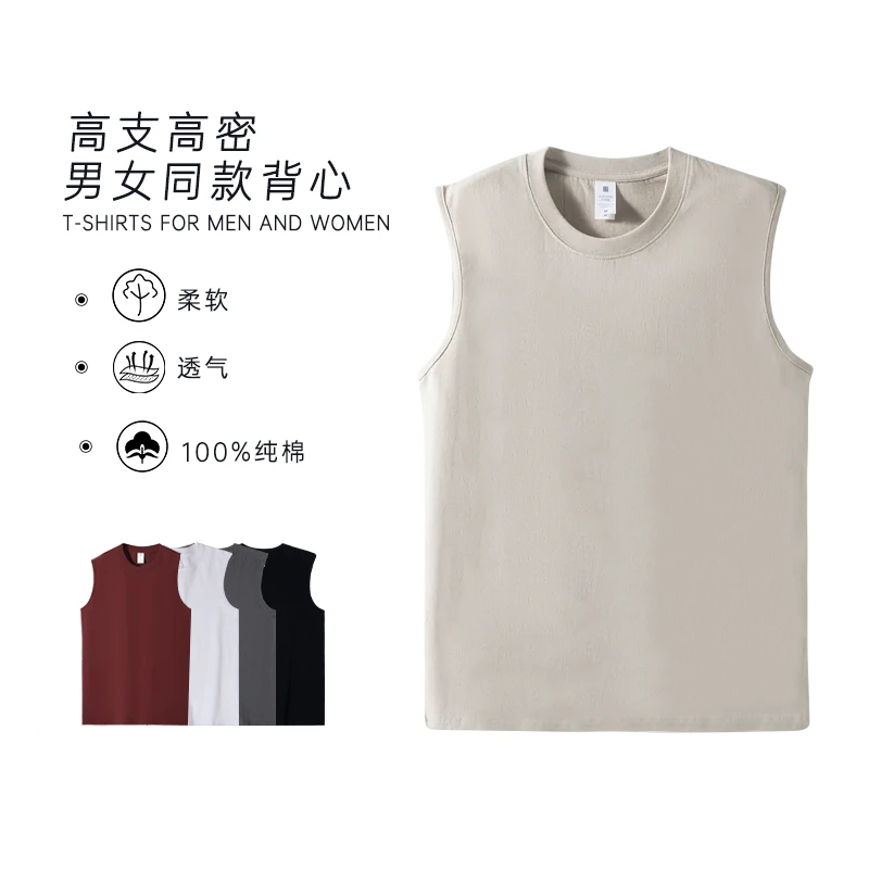 【三件装】纯棉情侣无袖T恤圆领打底纯色夏季休闲男女可穿柔软透气