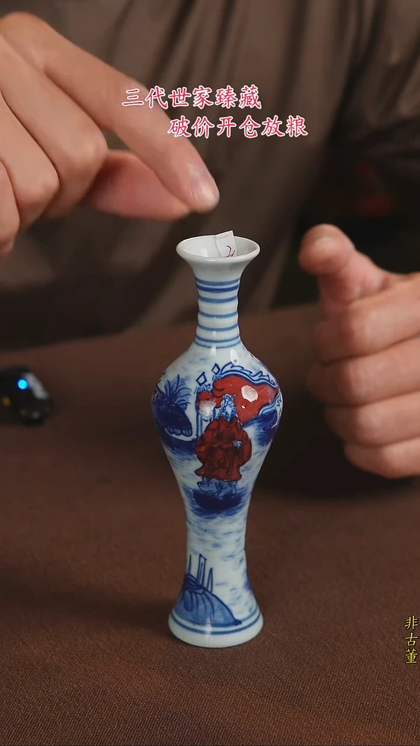 景德镇陶瓷11111111111111