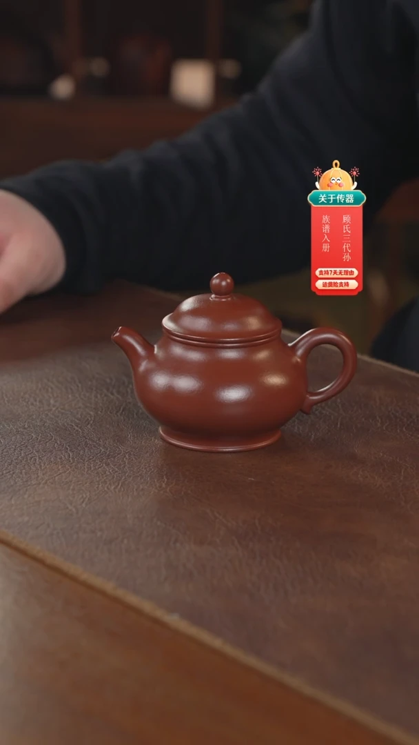 【闪购商品】紫砂茶壶紫砂壶紫砂壶