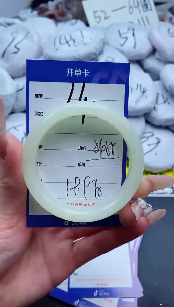 【闪购商品】石英质玉手镯未镶嵌14-55