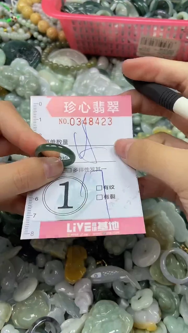 颈饰未镶嵌翡翠闪购0348423