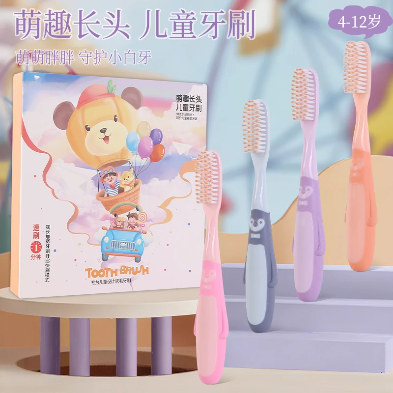 【芙曼尼】企鹅长头软毛儿童牙刷6-12岁防滑手柄旅行可用