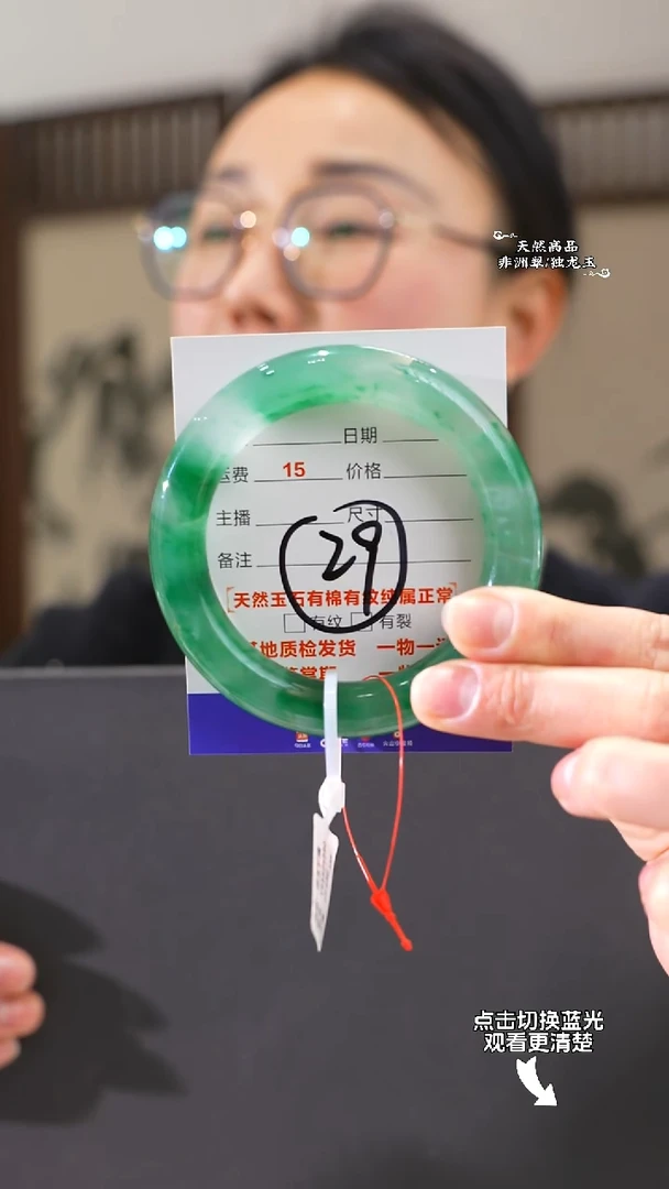 【闪购商品】石英质玉手镯未镶嵌圆条57-58