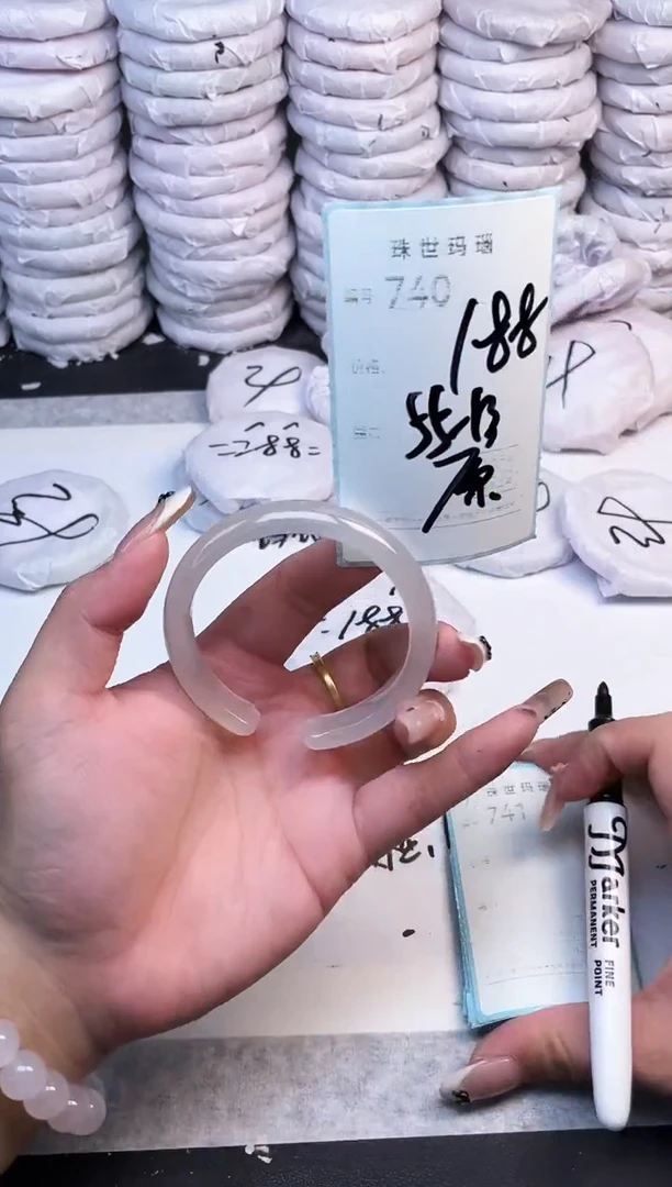 手镯玛瑙/玉髓未镶嵌740