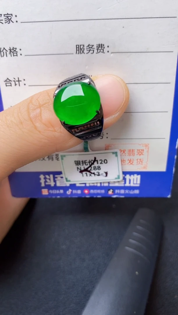 翡翠戒指银S925镶嵌222222222