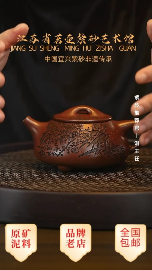 茶壶紫砂宜兴茗壶正品高端紫砂壶