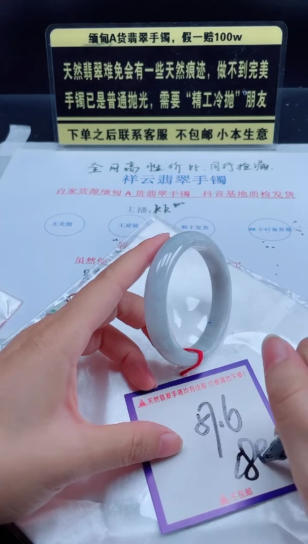 未镶嵌定制翡翠我