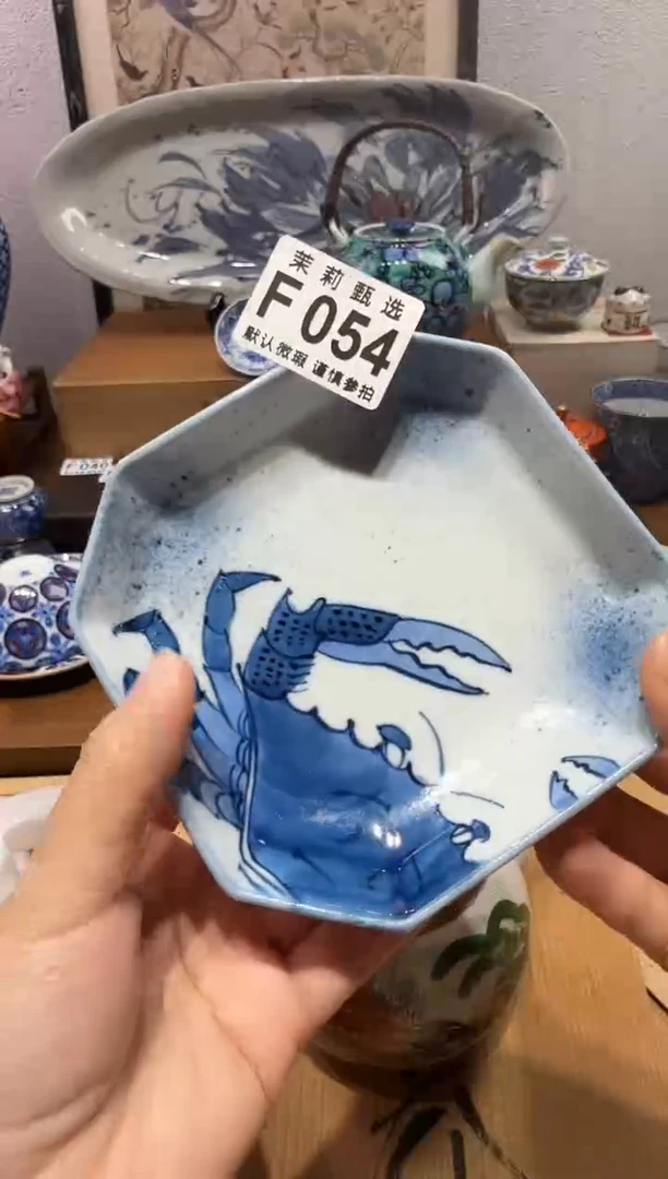 瓷片橙*茉莉甄选一号商品054