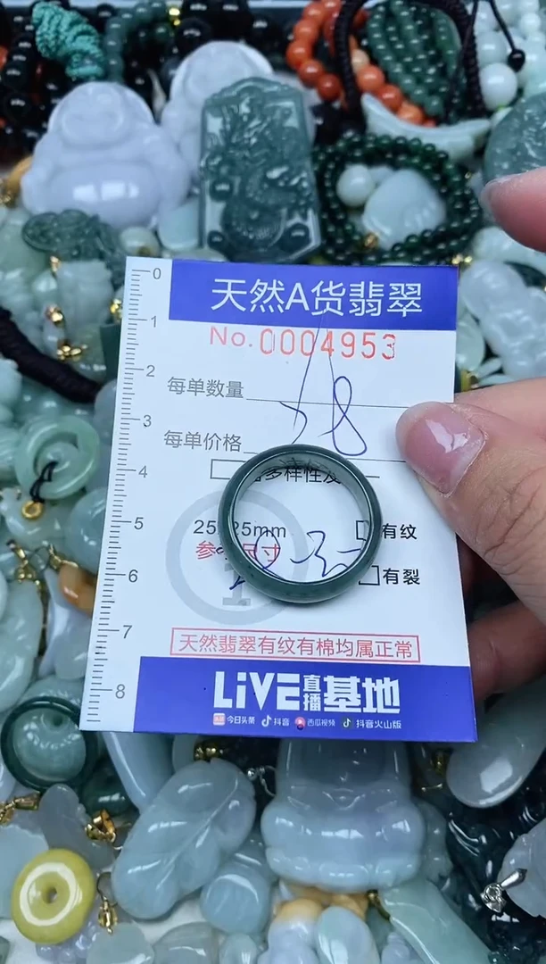 【闪购商品】翡翠吊坠(不含链)未镶嵌翡翠