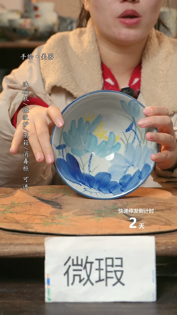 【闪购商品】瓷1个景德镇高温瓷食品级