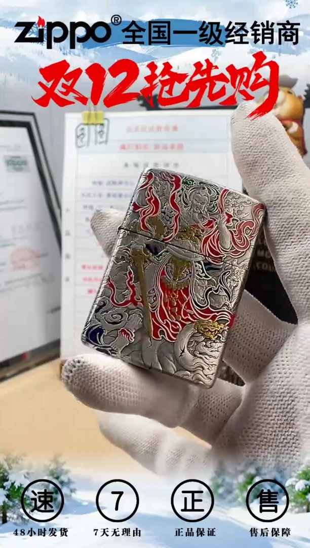 铜真武大帝-3D盔甲熏银鎏金珐琅彩