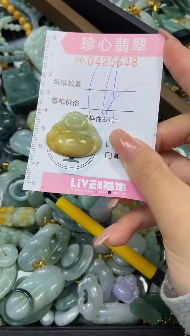 颈饰未镶嵌翡翠闪购0425648