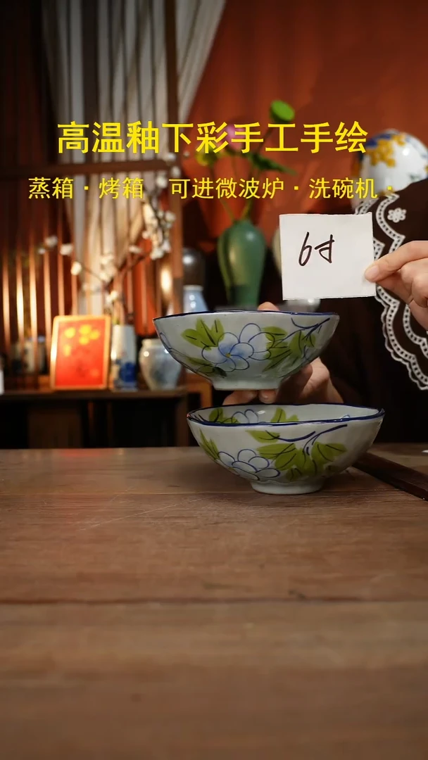 【简家甄选】景德镇设计师釉下手绘陶瓷餐具