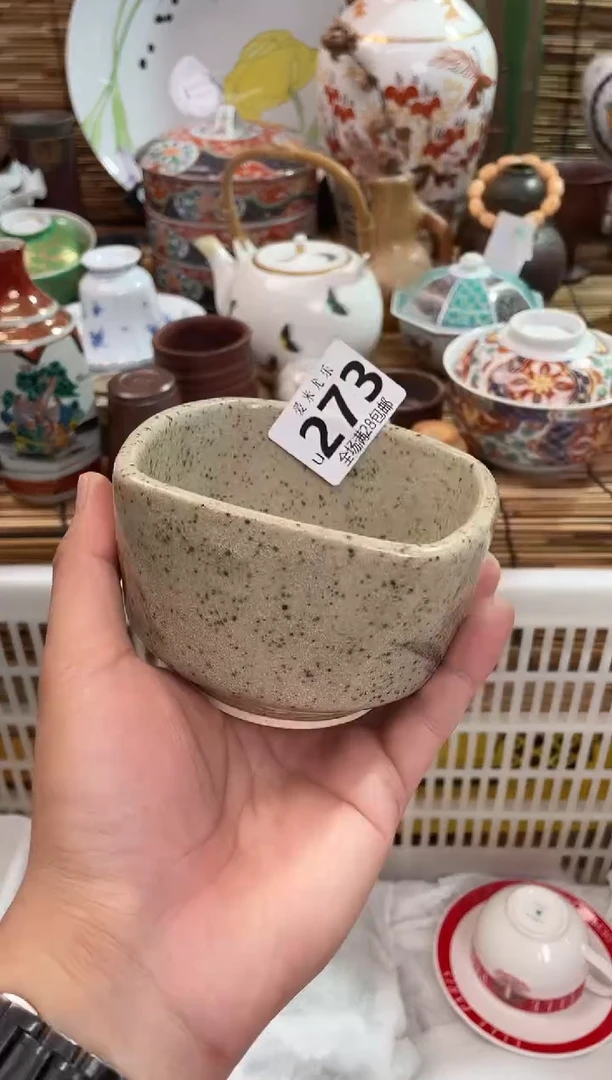 @*橙全场满28包邮，陶瓷茶具瓷器