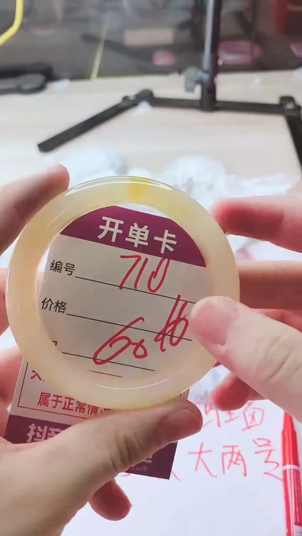 手镯玛瑙/玉髓未镶嵌710