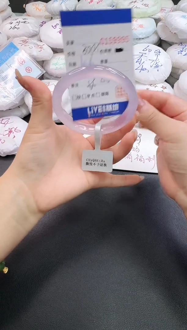 手镯玛瑙/玉髓未镶嵌9995