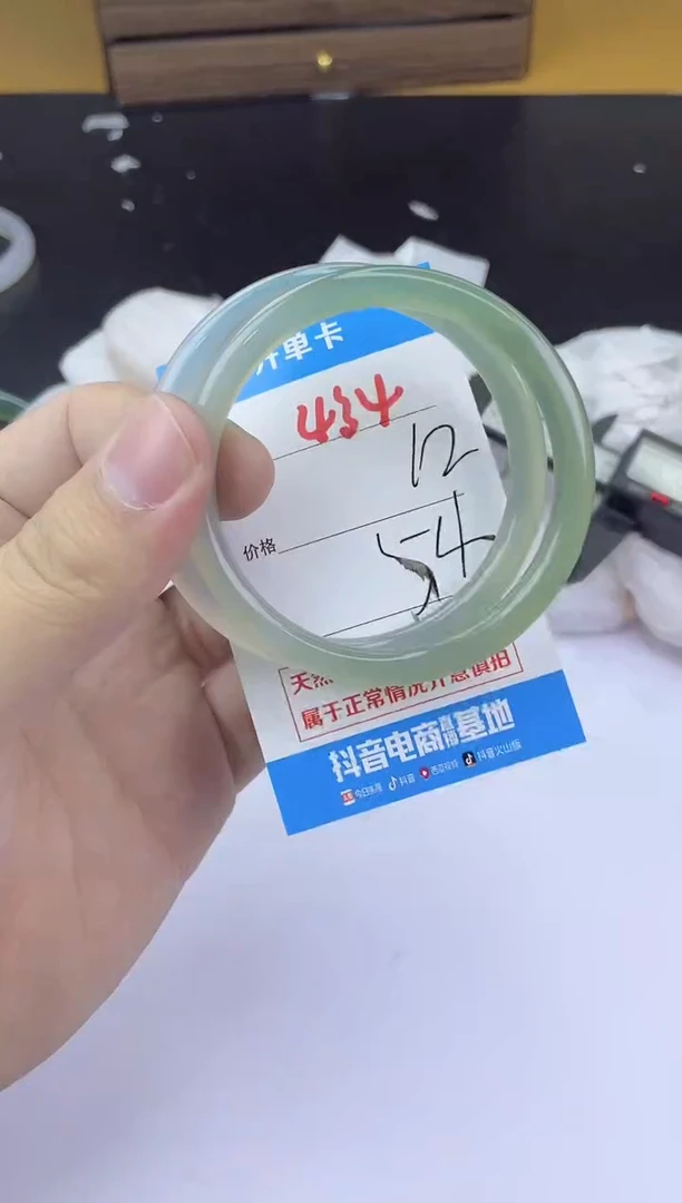 手镯玛瑙/玉髓未镶嵌434