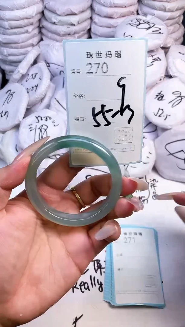 手镯玛瑙/玉髓未镶嵌270