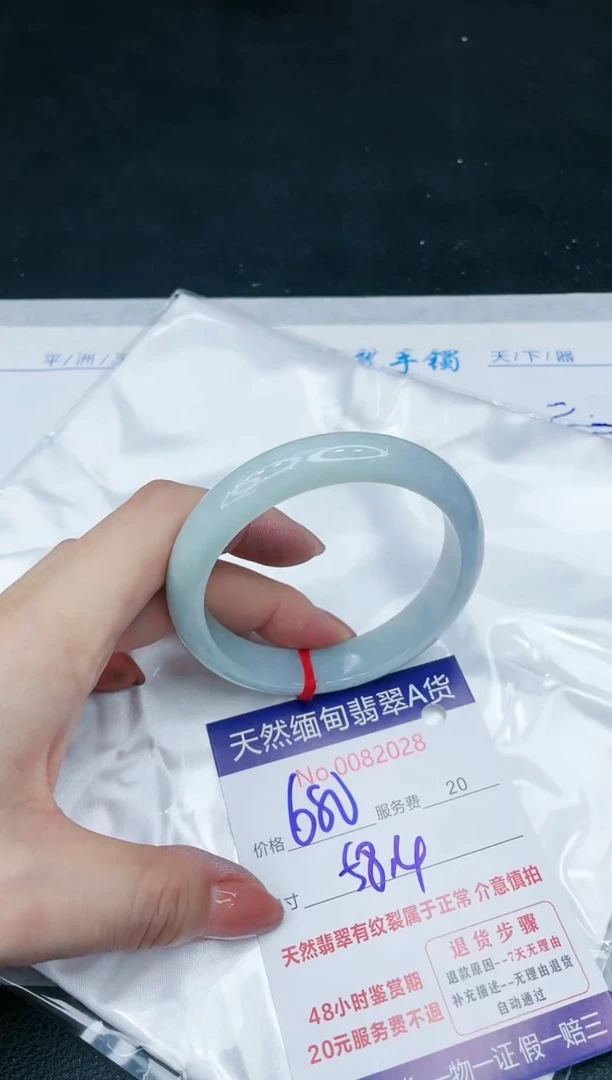 【闪购商品】翡翠手镯未镶嵌11111111