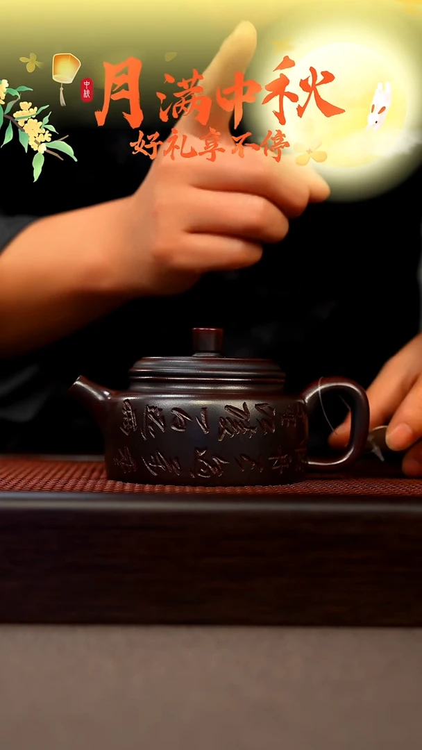 茶壶紫砂原矿紫砂手工茶壶