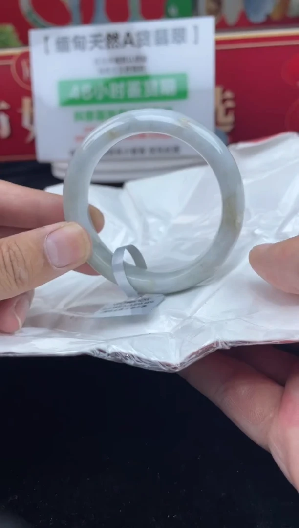 【闪购商品】翡翠手镯未镶嵌3手镯