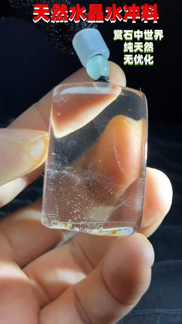 未镶嵌珠宝半成品水晶0834
