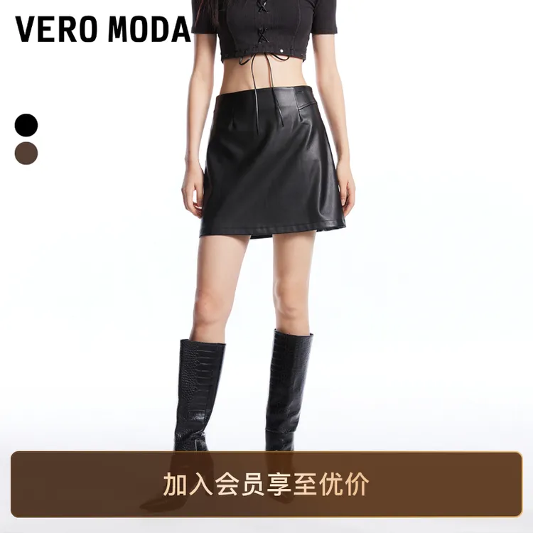 Vero Moda半身裙女2026春新款高腰立体拼接百搭仿皮短裙流行时尚