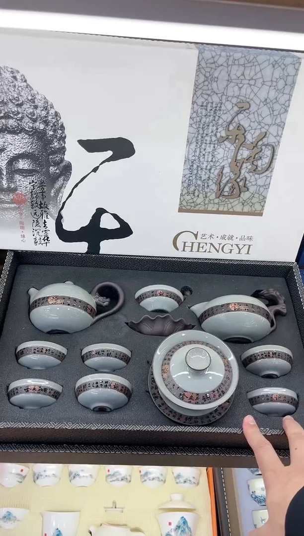 【闪购商品】展宏茶具展宏茶具@