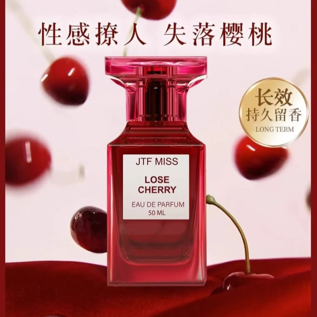 【失落樱桃香水50ml】东方花香调甜而不腻颜值担当神秘诱惑留香持久