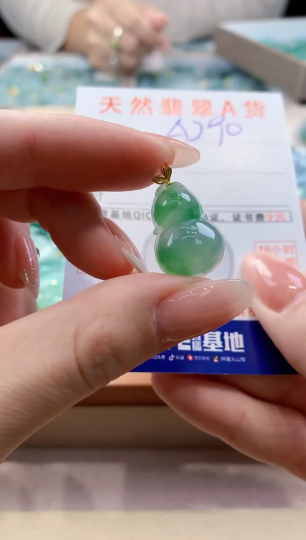 颈饰18K金镶嵌翡翠天然缅甸a货翡翠