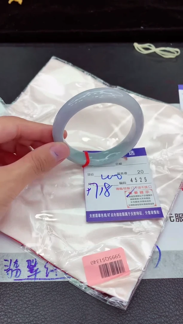 翡翠手镯未镶嵌11111111111111