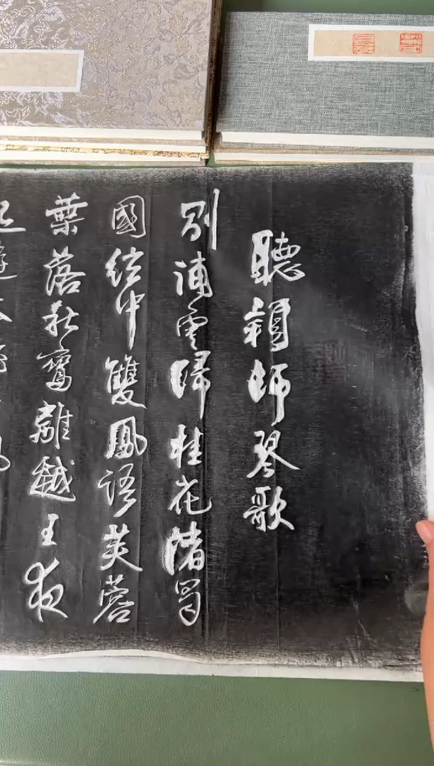 拓片用纸其他拓片