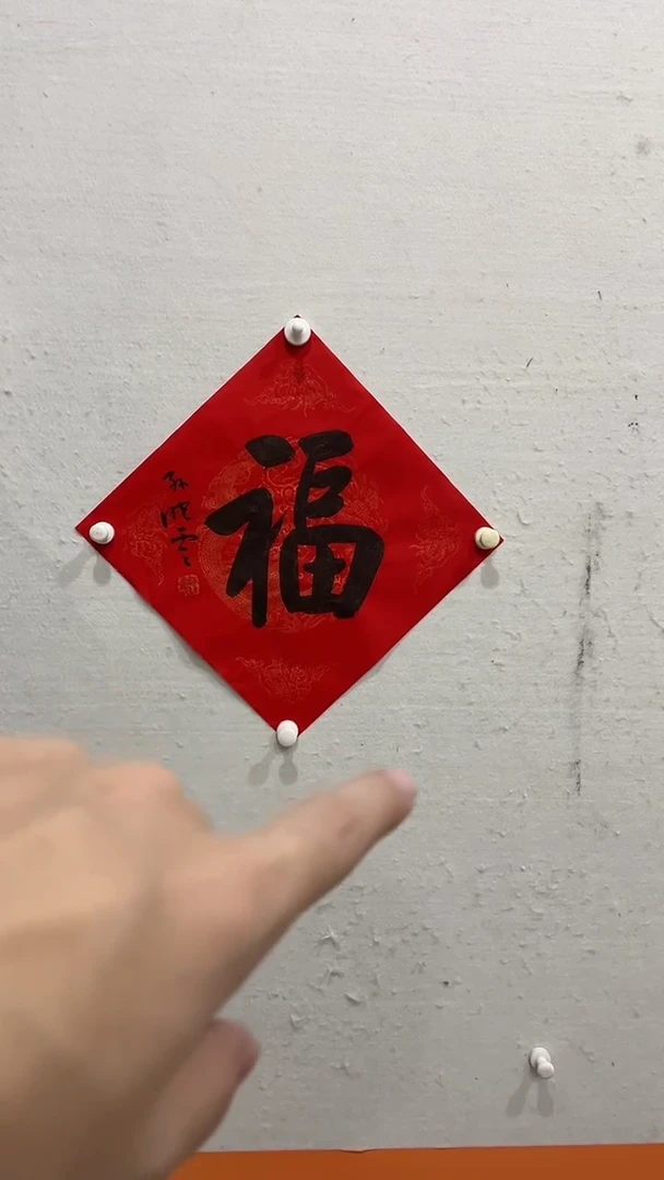 书法美术馆书法画作