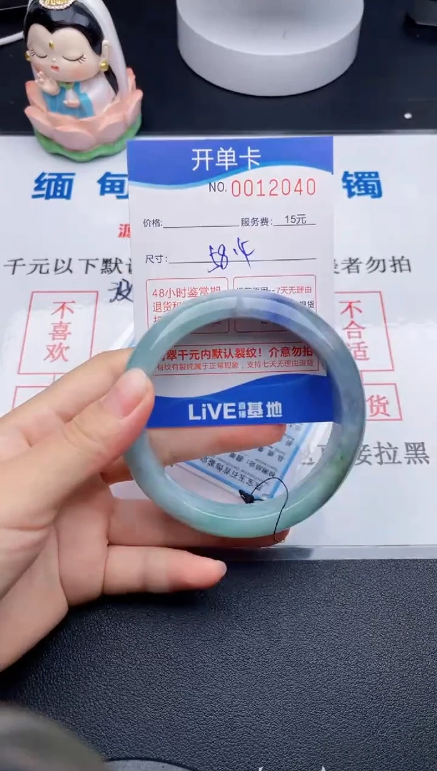 翡翠手镯未镶嵌拍哪个图片就是发哪个40