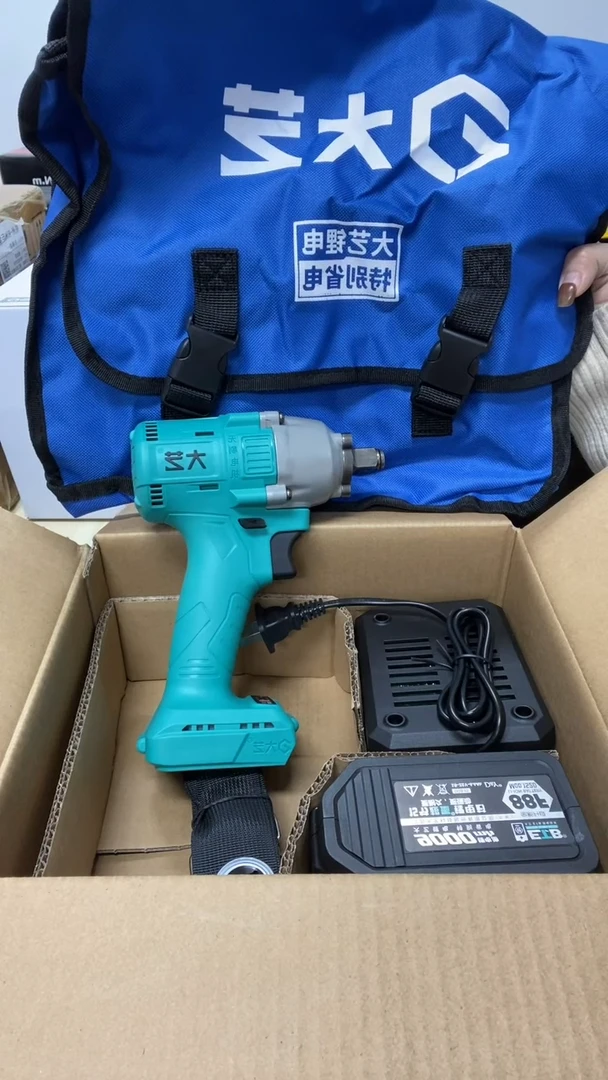 【DY-2106G-5】充电式无刷冲击扳手2106G-5(单电20V 6.6Ah）/[1台]