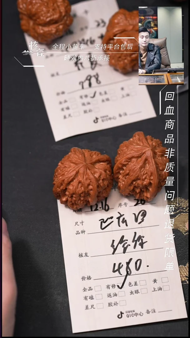 吊坠桃核给****子凹底四棱26