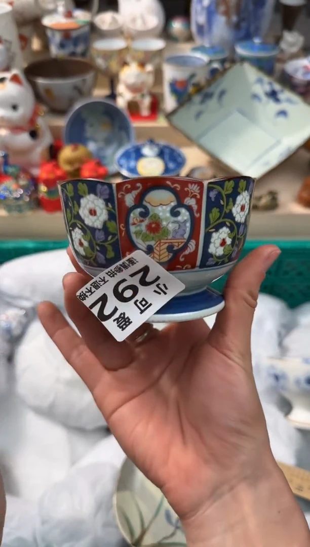 【闪购商品】瓷片292AAAAAAAAAAAAAAA