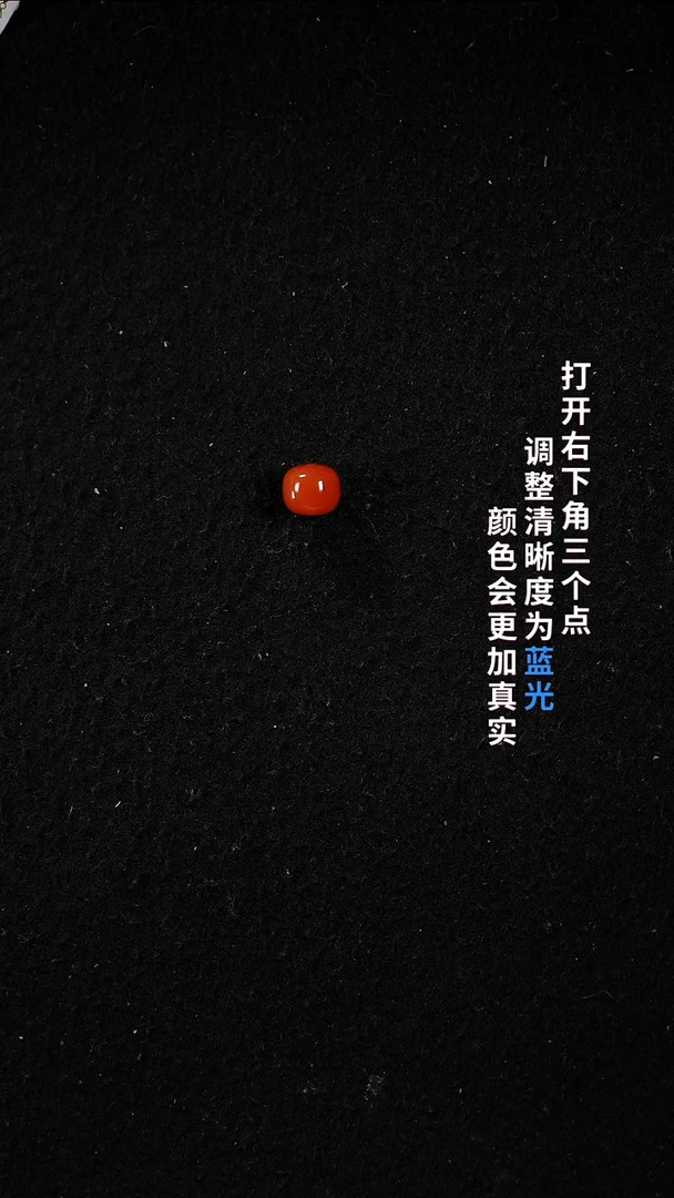 未镶嵌9南红玛瑙何**忧22222222